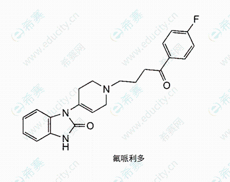 执业西药师结构之氟哌利多