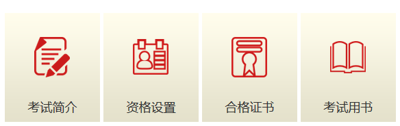 通信工程师考试用书