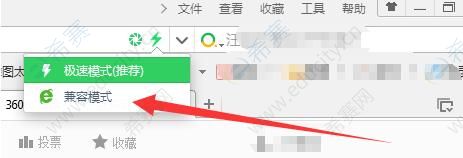 教师资格证报名浏览器