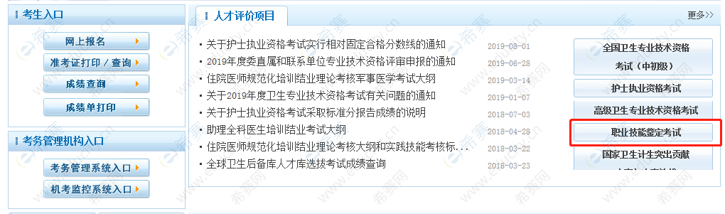 微信截图_20190808102422.png