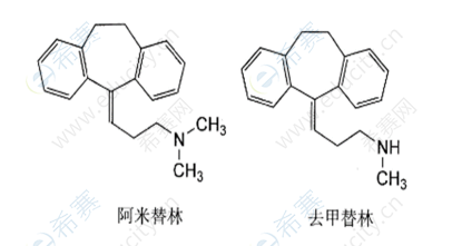 阿米替林.png