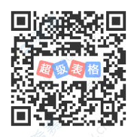 四川大学公共管理学院推免生报名入口.png