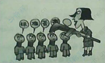 评价标准.png