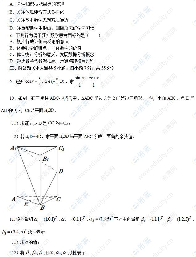 第2頁(yè).jpg