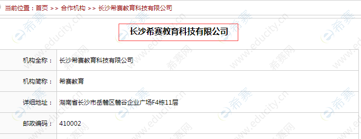 额鹅鹅鹅.png