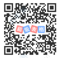 四川大学中国西部边疆安全与发展协同创新中心推免生报名入口.png