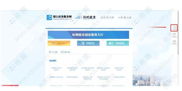 杭州市职业资格证书技能提升补贴02.png