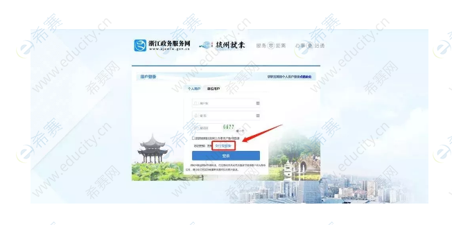 杭州市职业资格证书技能提升补贴03.png