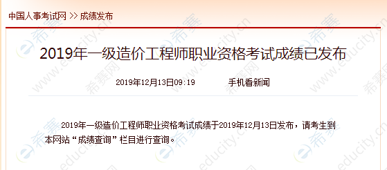 微信截图_20191213095449.png