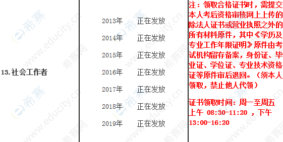 企業(yè)微信截圖_15772524949249.png