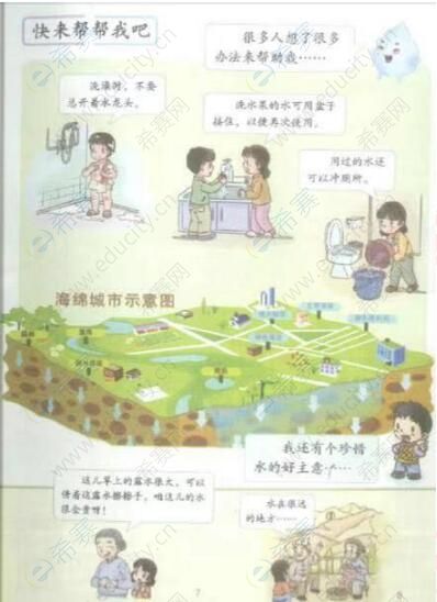 快来帮帮我吧.jpg