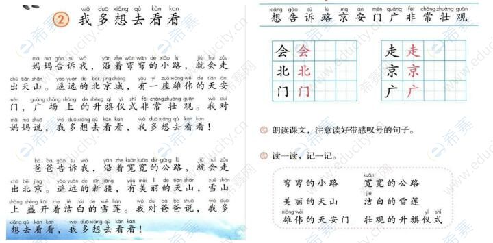 我多想去看看.jpg