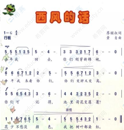 西风的话.png