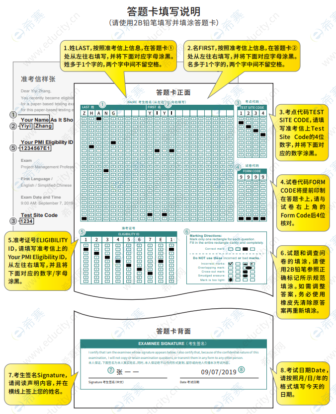 企业微信截图_15674738588763.png