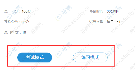 QQ截图20200213090705.png
