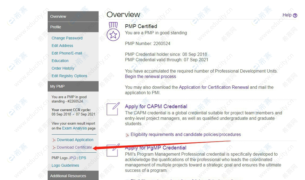 PMP<sup>®</sup>电子证书下载流程05.png