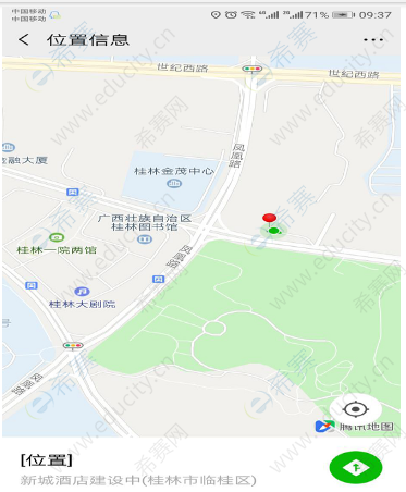 桂林市法考證書領(lǐng)取地址.png