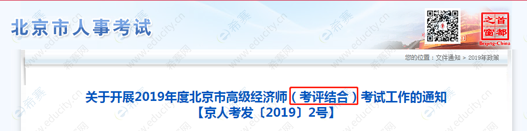 北京.png