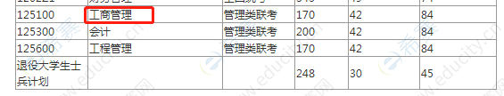 上海海事大学.png