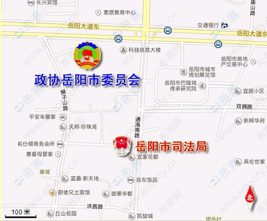 岳陽(yáng)市司法局.png