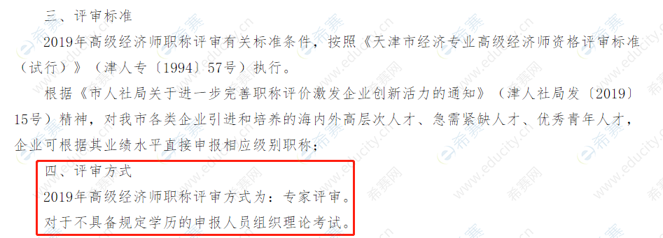 天津.png