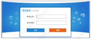 登录界面.png