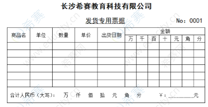信息处理技术员操作题.png