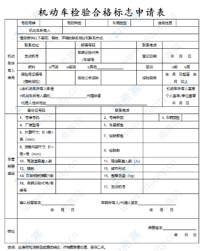 信息处理技术员操作题.png