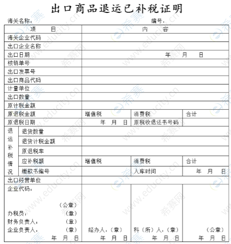 信息处理技术员操作题.png