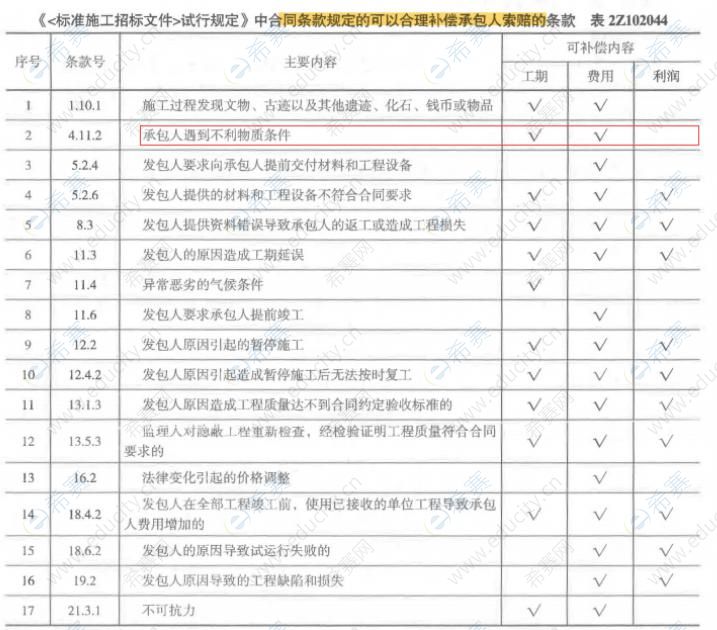 管理39解析.jpg