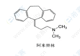 阿米替林结构图片