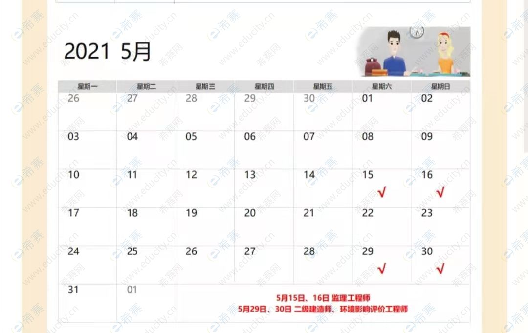 微信图片_20210203100931.jpg