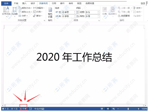 【PM圓桌派】各位項目經(jīng)理，你會如何總結(jié)你的2020？.png