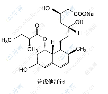 执业西药师结构之普伐他汀钠