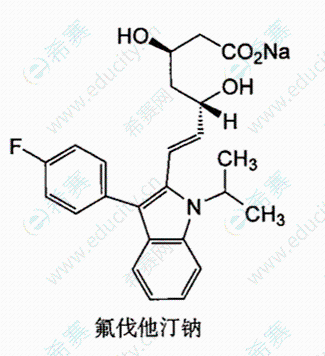 氟伐他汀钠.png