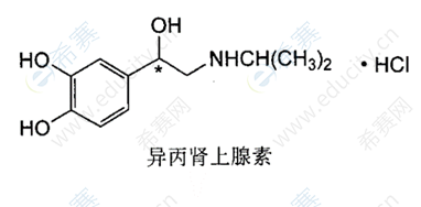 异丙肾上腺素结构图片