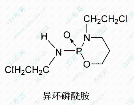 异环磷酰胺.png