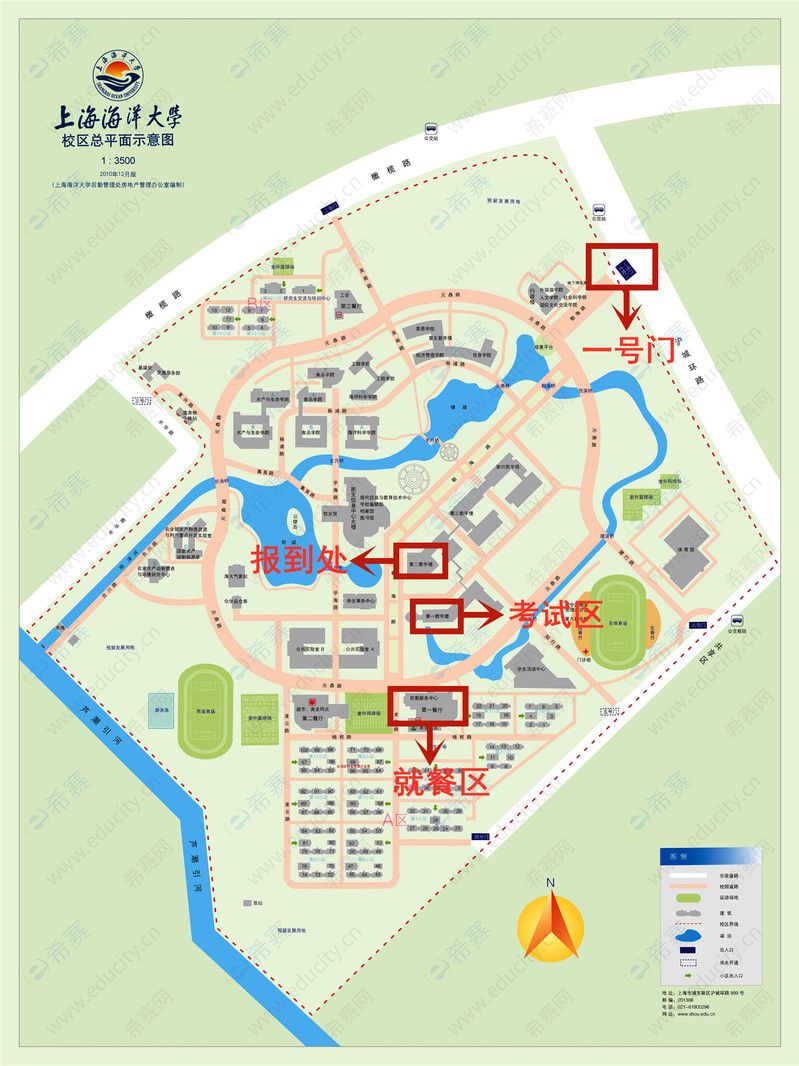 上海海洋大学交通导引图.jpg