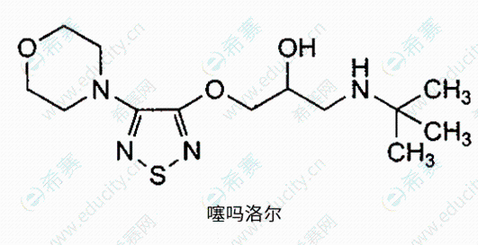 噻嗎洛爾.png