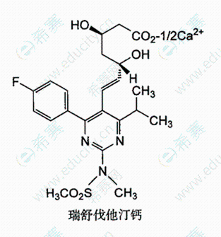 瑞舒伐他汀鈣.png