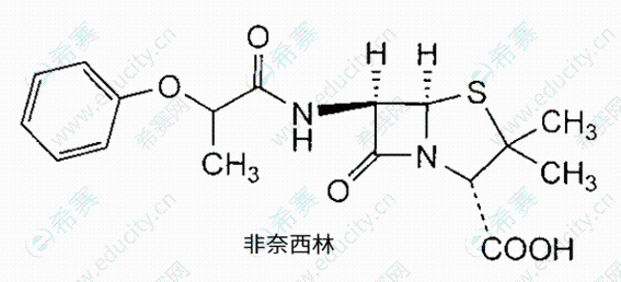 非奈西林.png