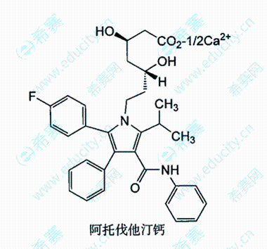 阿托伐他汀化学结构式图片