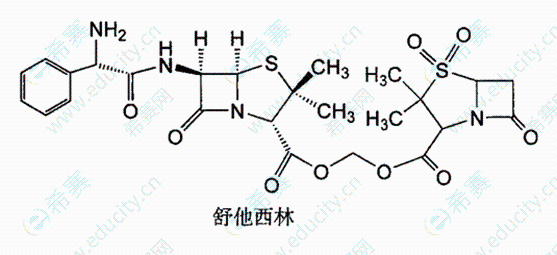 舒他西林.png