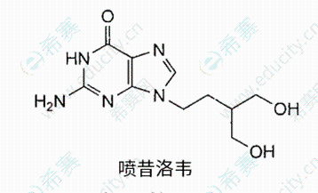 【性质】1,本品为更昔洛韦侧链上的氧原子被生物电子等排体碳原子取代