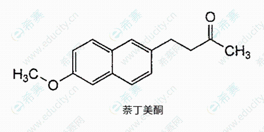 萘丁美酮.png