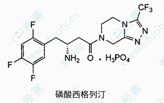 磷酸西格列汀.png