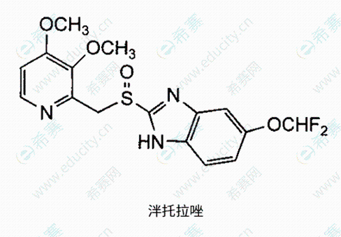 泮托拉唑分散片图片