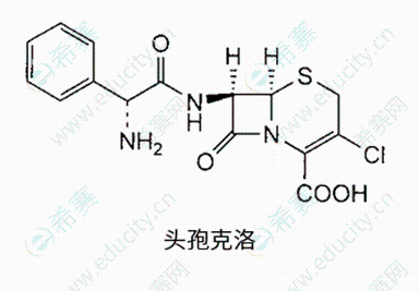 执业西药师结构之头孢克洛