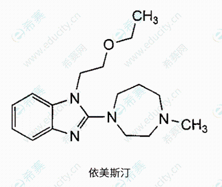 依美斯汀.png