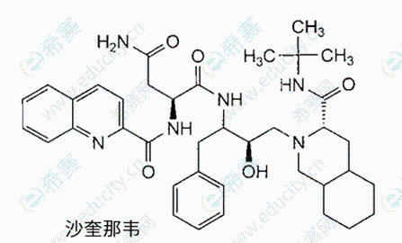 沙奎那韋.png